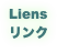 Liens