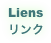 Liens