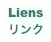 Liens